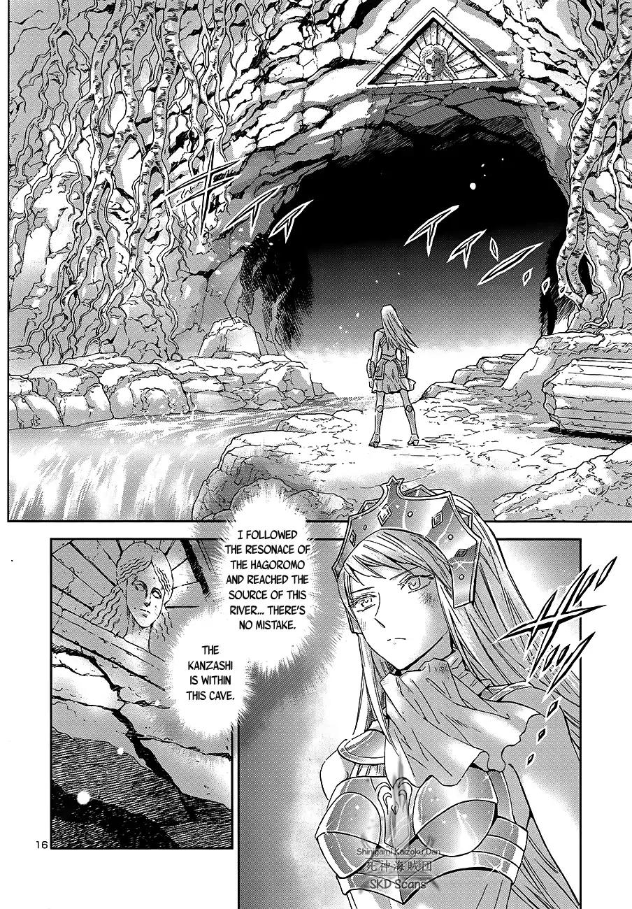 Saint Seiya - Saintia Shou Chapter 56 page 15 - Chapter 56: Oblivion