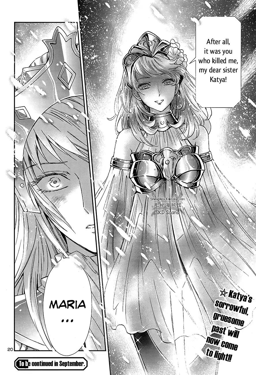 Saint Seiya - Saintia Shou Chapter 56 page 19 - Chapter 56: Oblivion