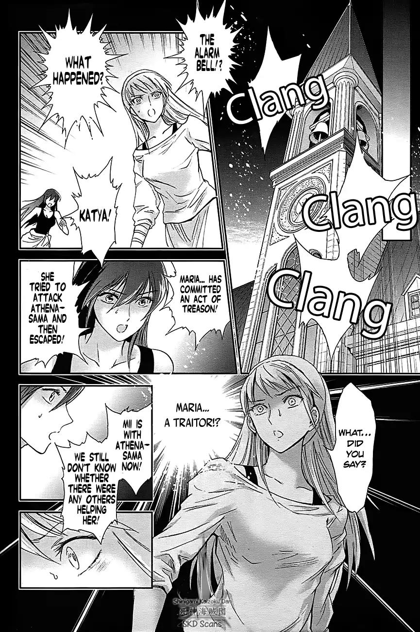 Saint Seiya - Saintia Shou Chapter 57 page 12 - Chapter 57: The Scar