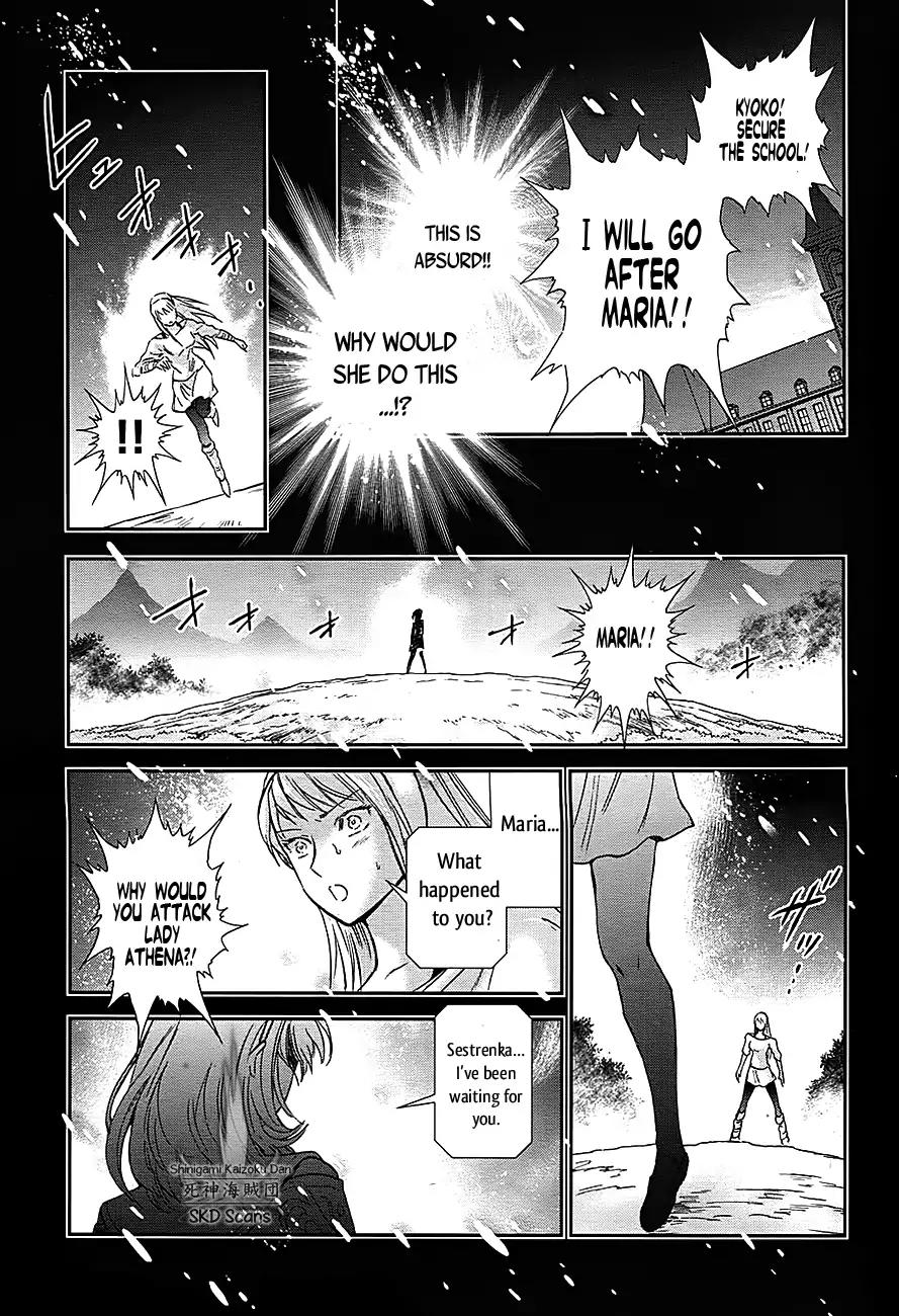 Saint Seiya - Saintia Shou Chapter 57 page 13 - Chapter 57: The Scar