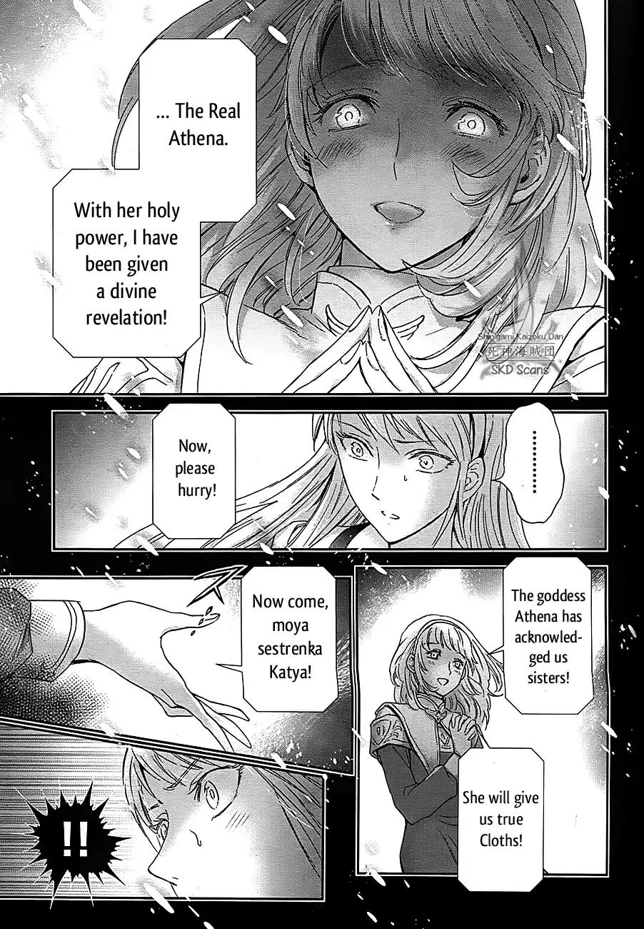 Saint Seiya - Saintia Shou Chapter 57 page 15 - Chapter 57: The Scar