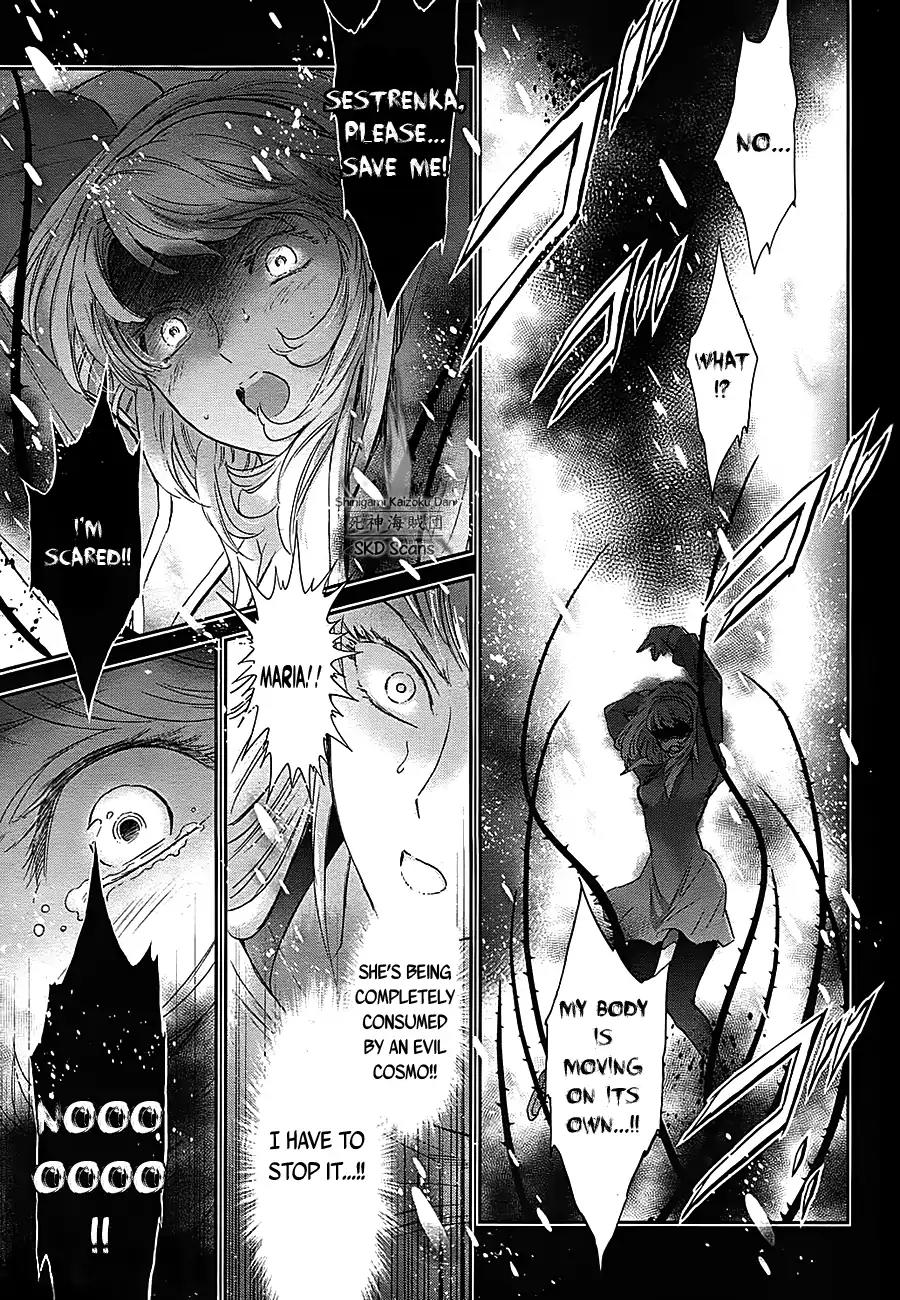 Saint Seiya - Saintia Shou Chapter 57 page 17 - Chapter 57: The Scar