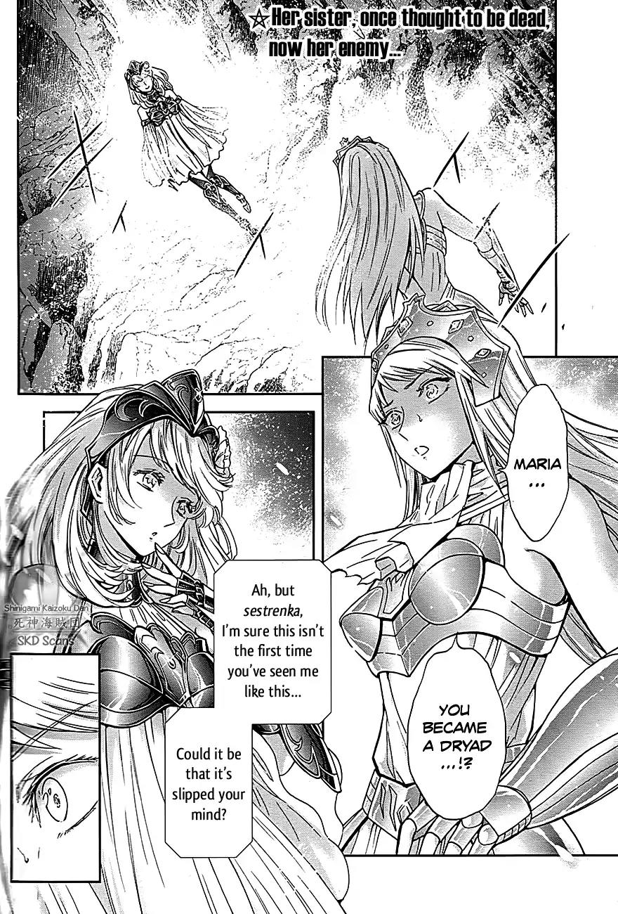 Saint Seiya - Saintia Shou Chapter 57 page 3 - Chapter 57: The Scar