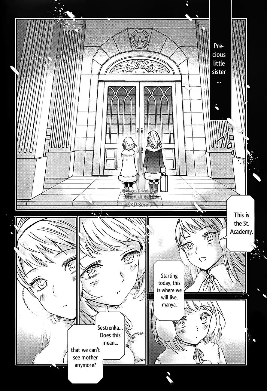 Saint Seiya - Saintia Shou Chapter 57 page 6 - Chapter 57: The Scar