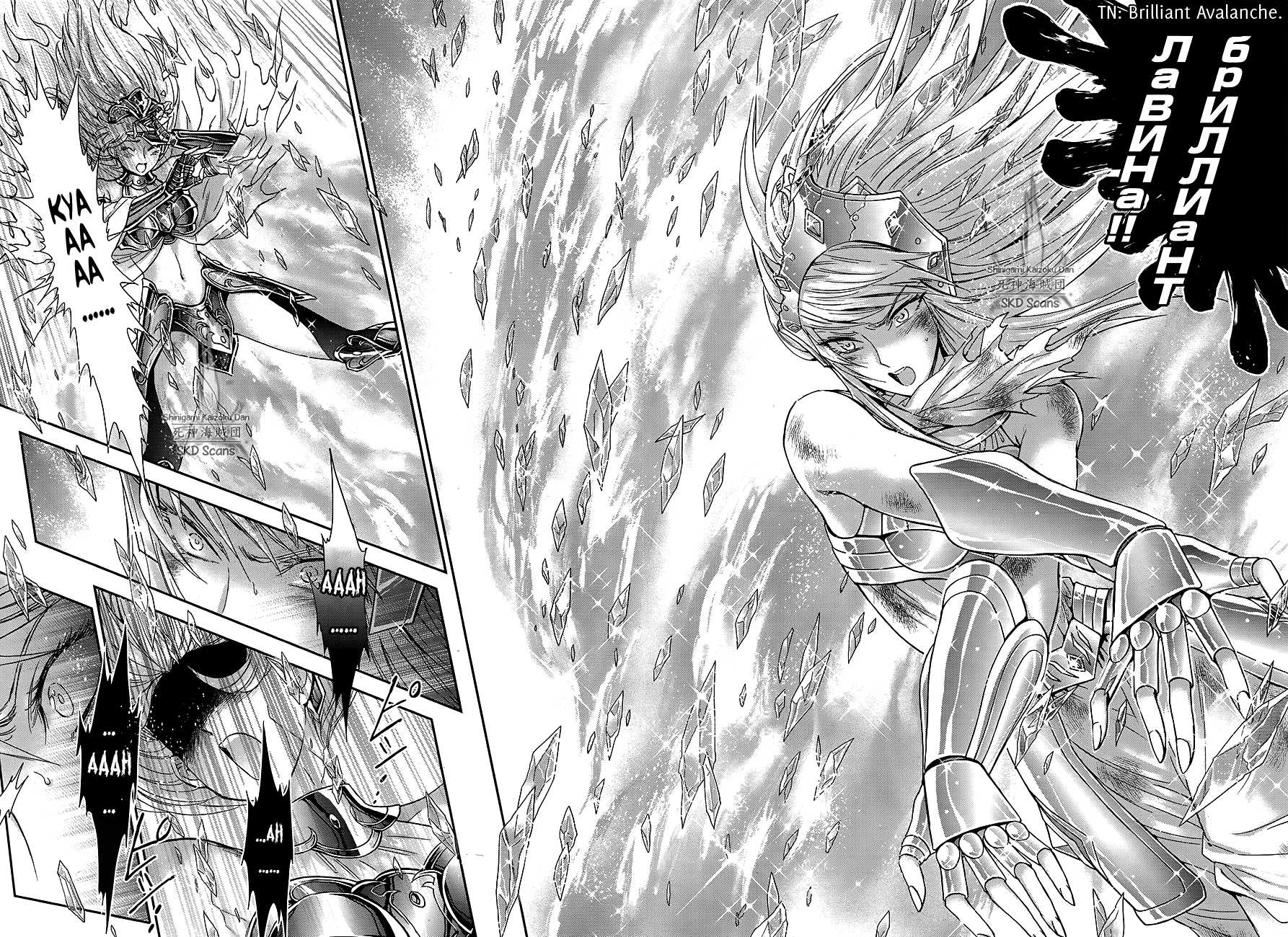 Saint Seiya - Saintia Shou Chapter 58 page 23 - Chapter 58: A Sorrowful Decision