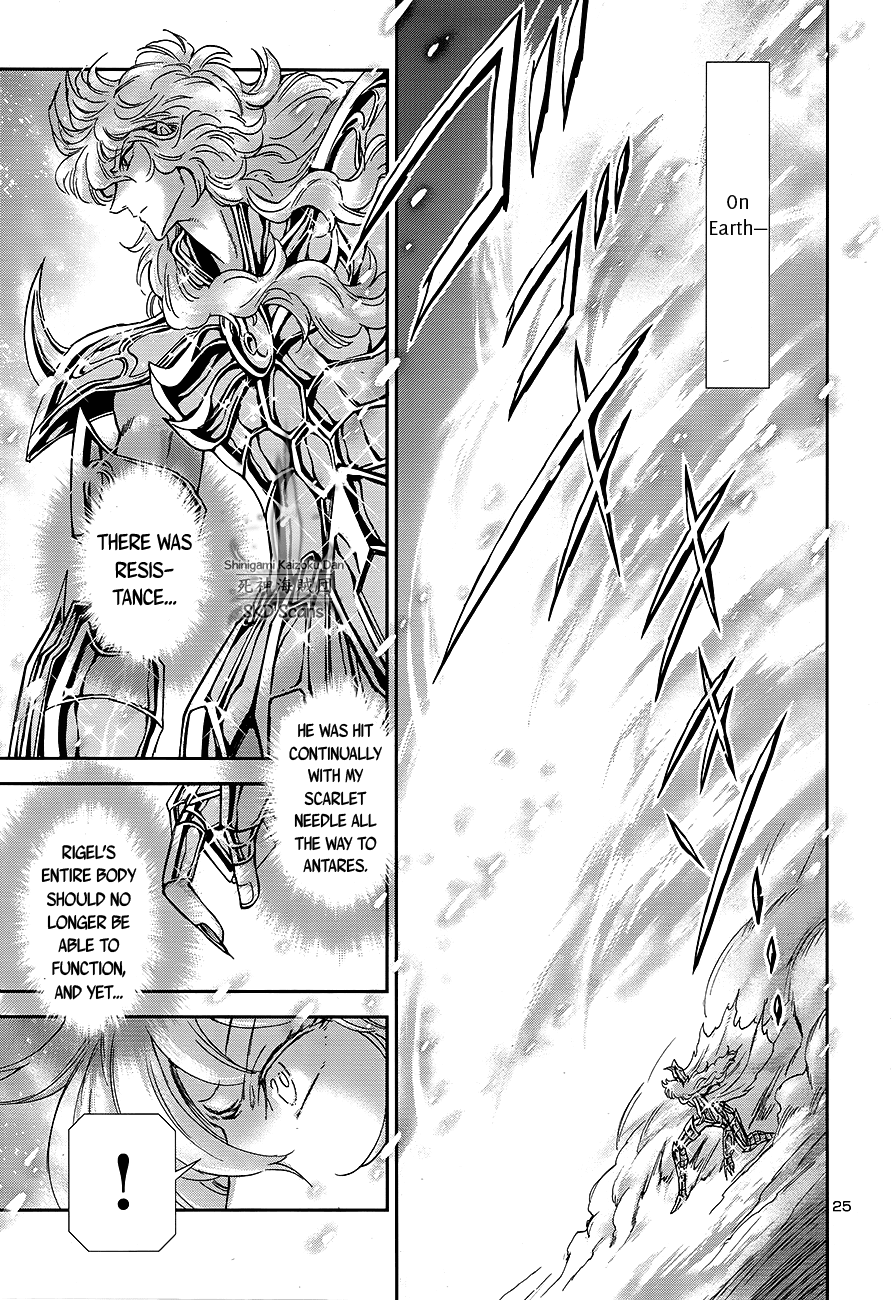 Saint Seiya - Saintia Shou Chapter 58 page 27 - Chapter 58: A Sorrowful Decision