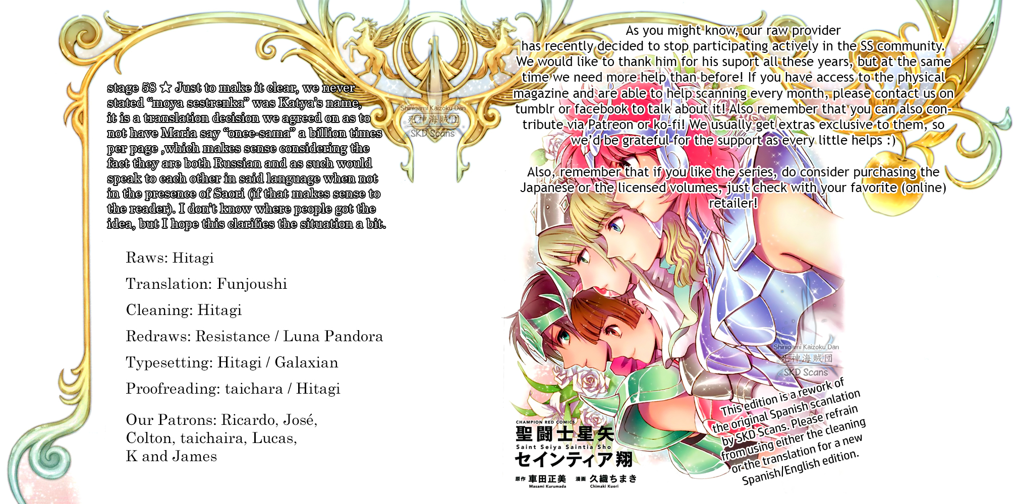 Saint Seiya - Saintia Shou Chapter 58 page 3 - Chapter 58: A Sorrowful Decision