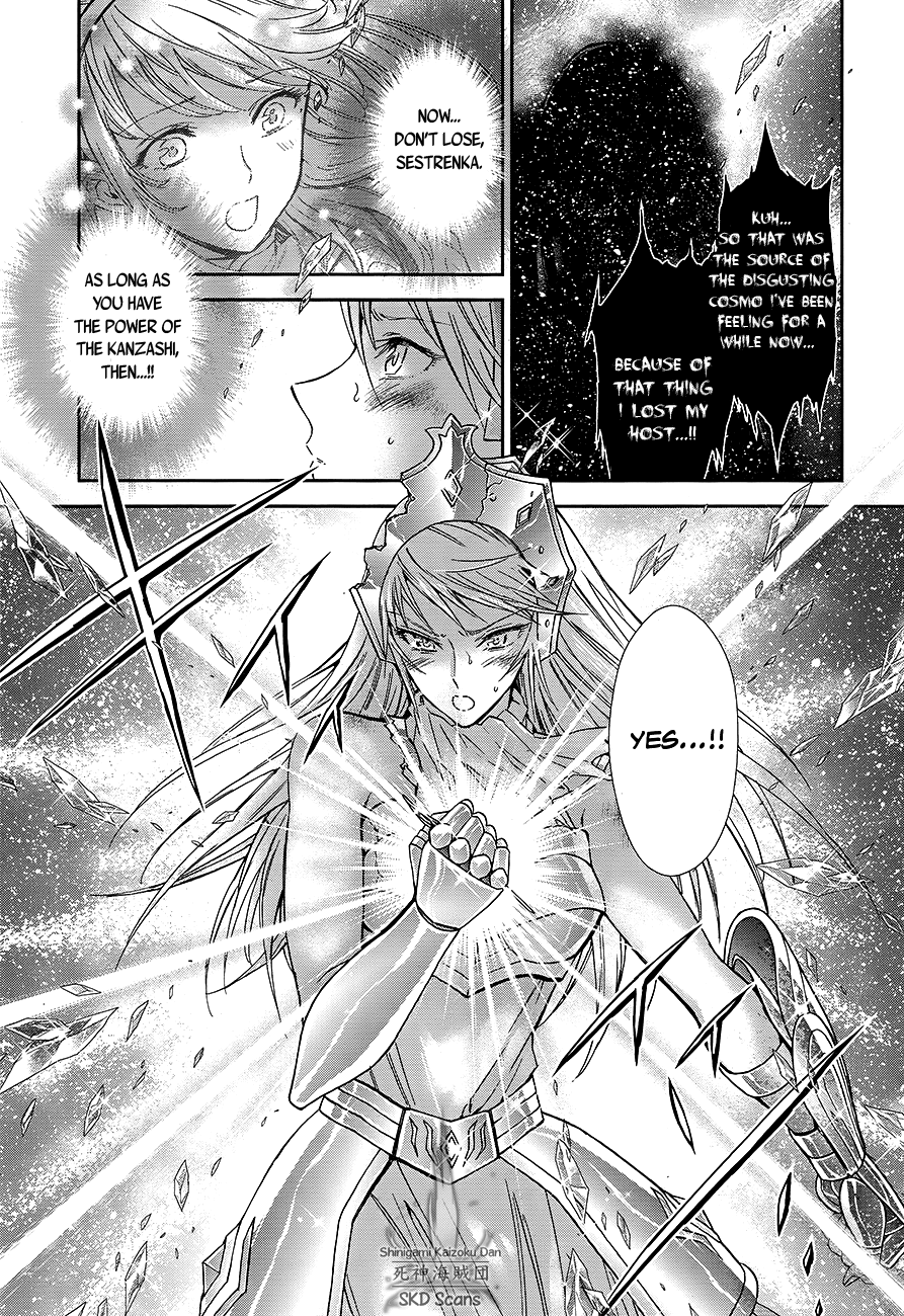 Saint Seiya - Saintia Shou Chapter 59 page 13 - Chapter 59: Thawing