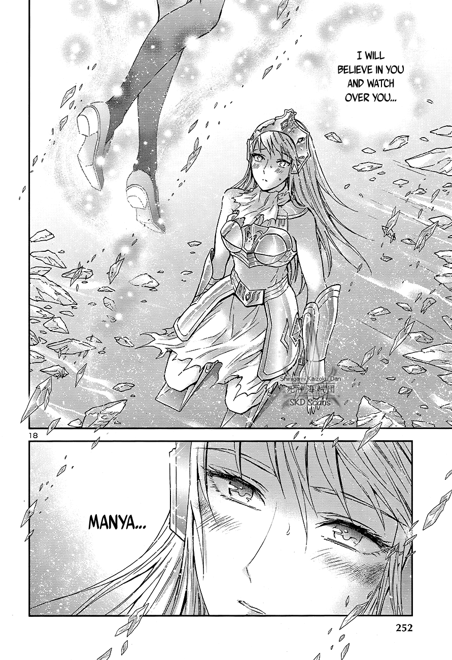 Saint Seiya - Saintia Shou Chapter 59 page 17 - Chapter 59: Thawing