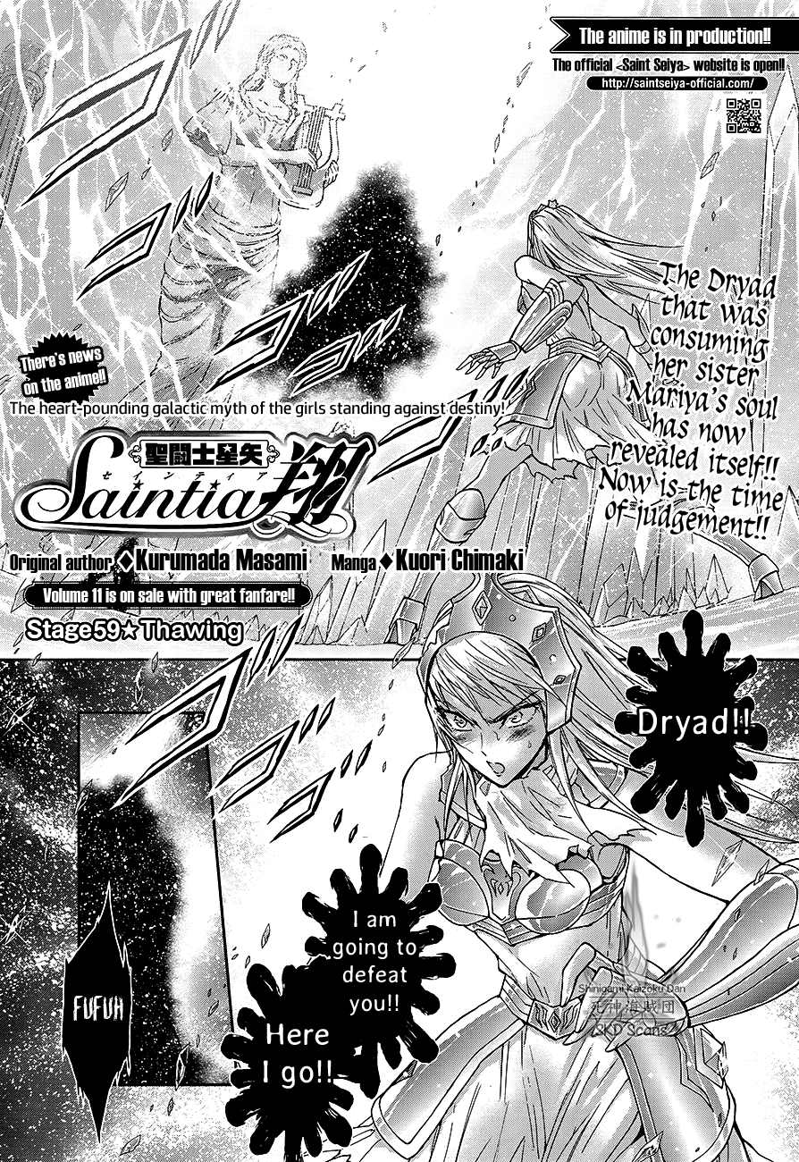 Saint Seiya - Saintia Shou Chapter 59 page 2 - Chapter 59: Thawing