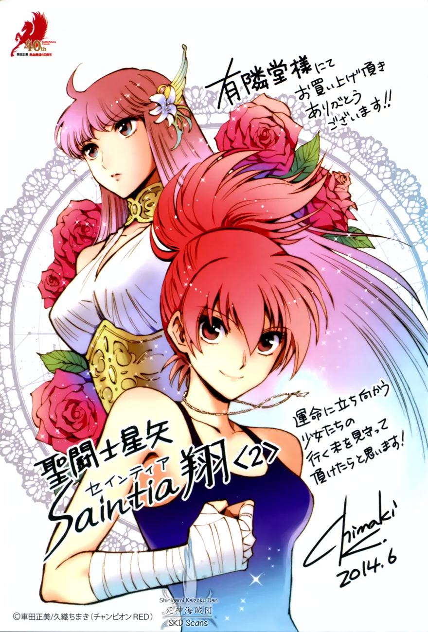 Saint Seiya - Saintia Shou Chapter 6 page 1 - Chapter 6: Evil Seed