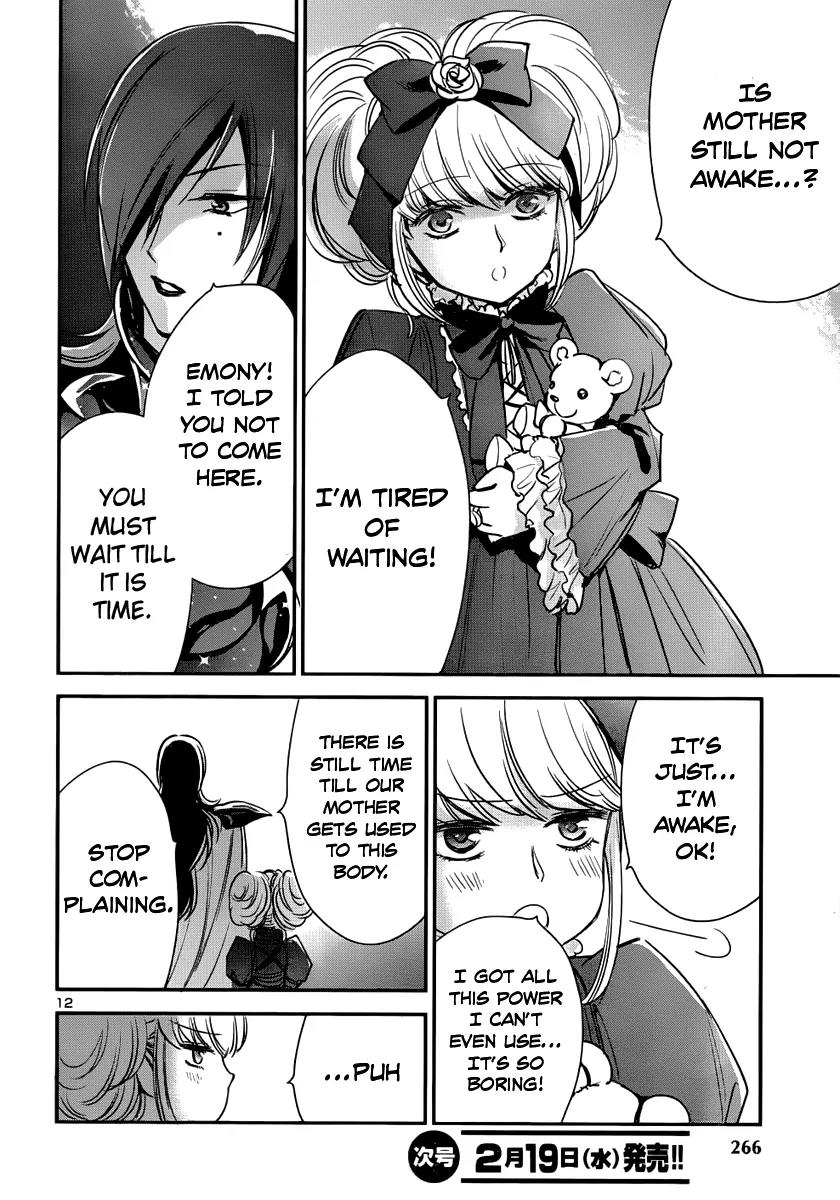 Saint Seiya - Saintia Shou Chapter 6 page 13 - Chapter 6: Evil Seed