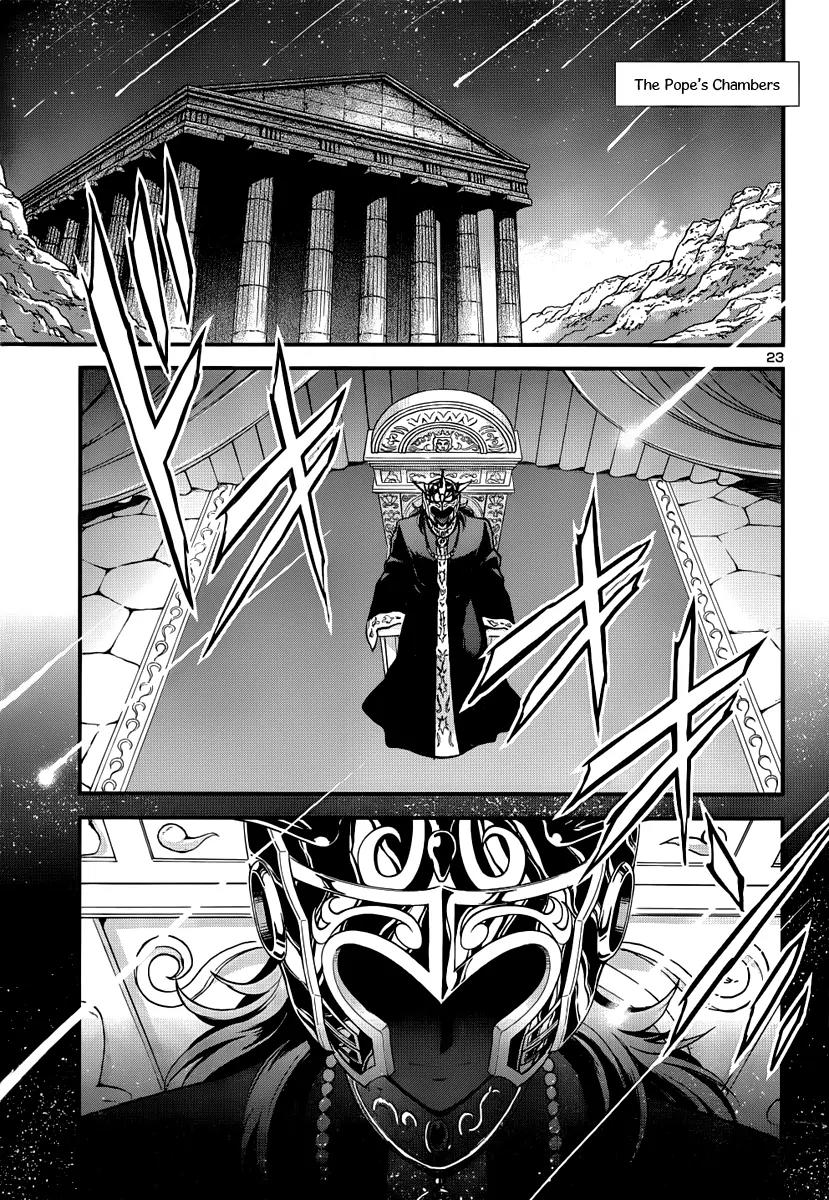 Saint Seiya - Saintia Shou Chapter 6 page 23 - Chapter 6: Evil Seed