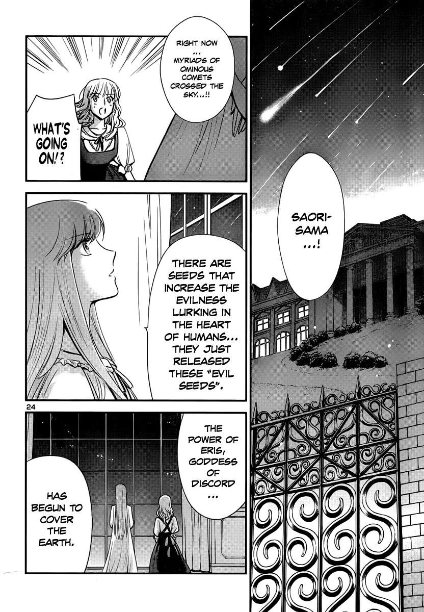 Saint Seiya - Saintia Shou Chapter 6 page 24 - Chapter 6: Evil Seed