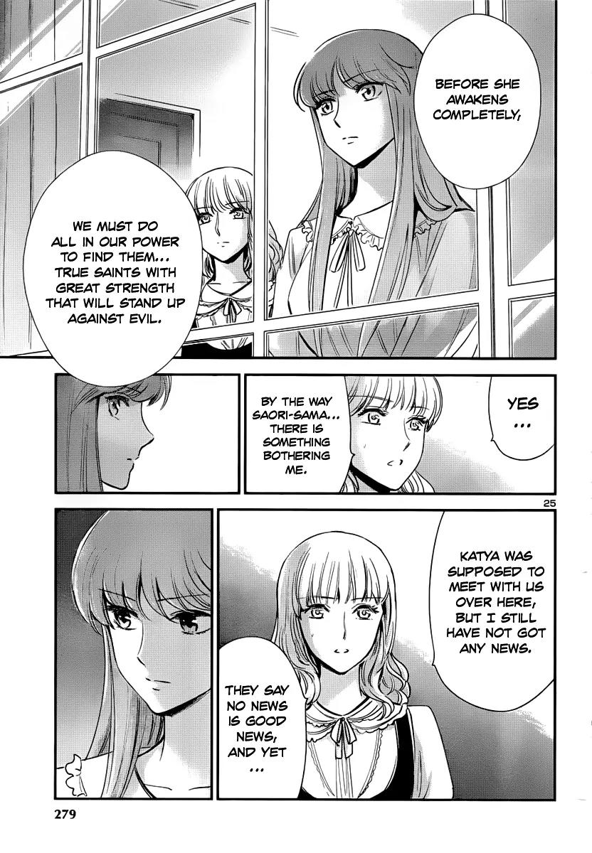 Saint Seiya - Saintia Shou Chapter 6 page 25 - Chapter 6: Evil Seed