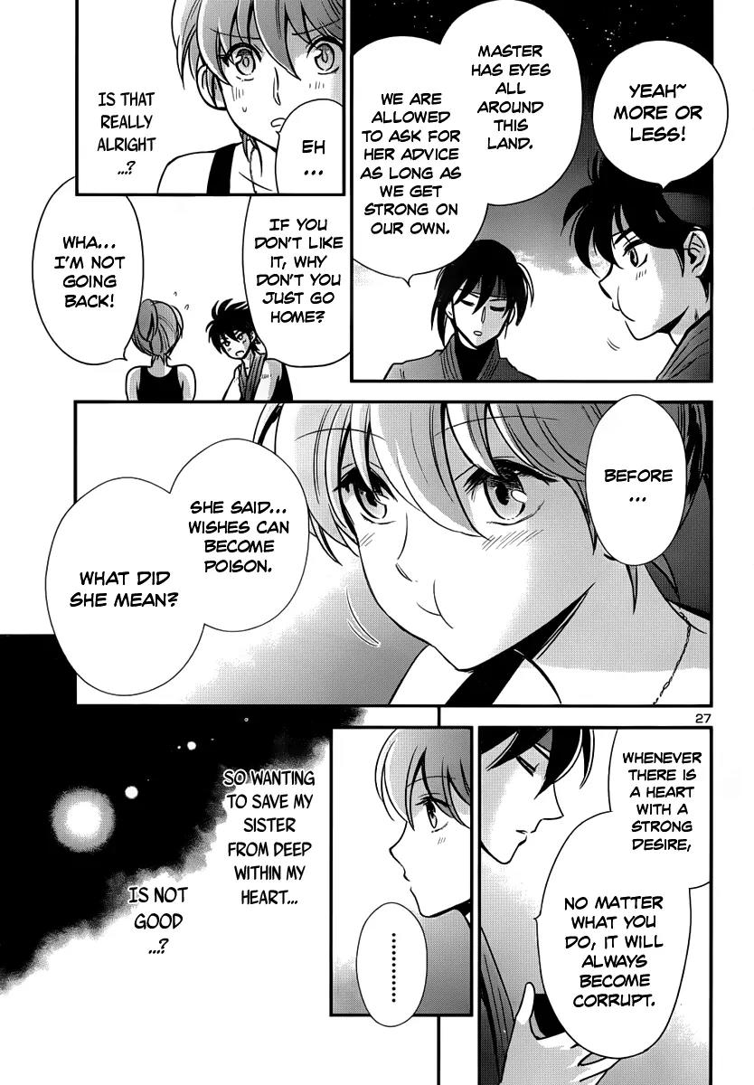Saint Seiya - Saintia Shou Chapter 6 page 27 - Chapter 6: Evil Seed