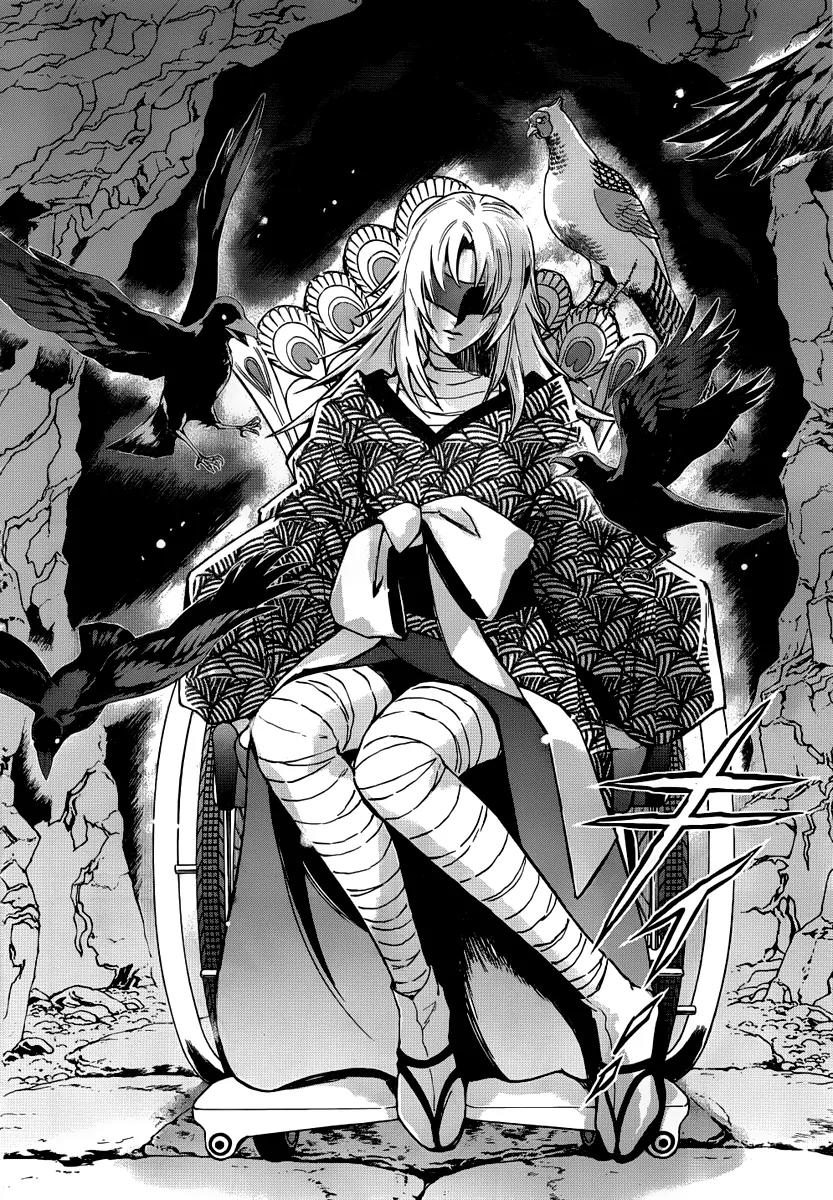 Saint Seiya - Saintia Shou Chapter 6 page 5 - Chapter 6: Evil Seed