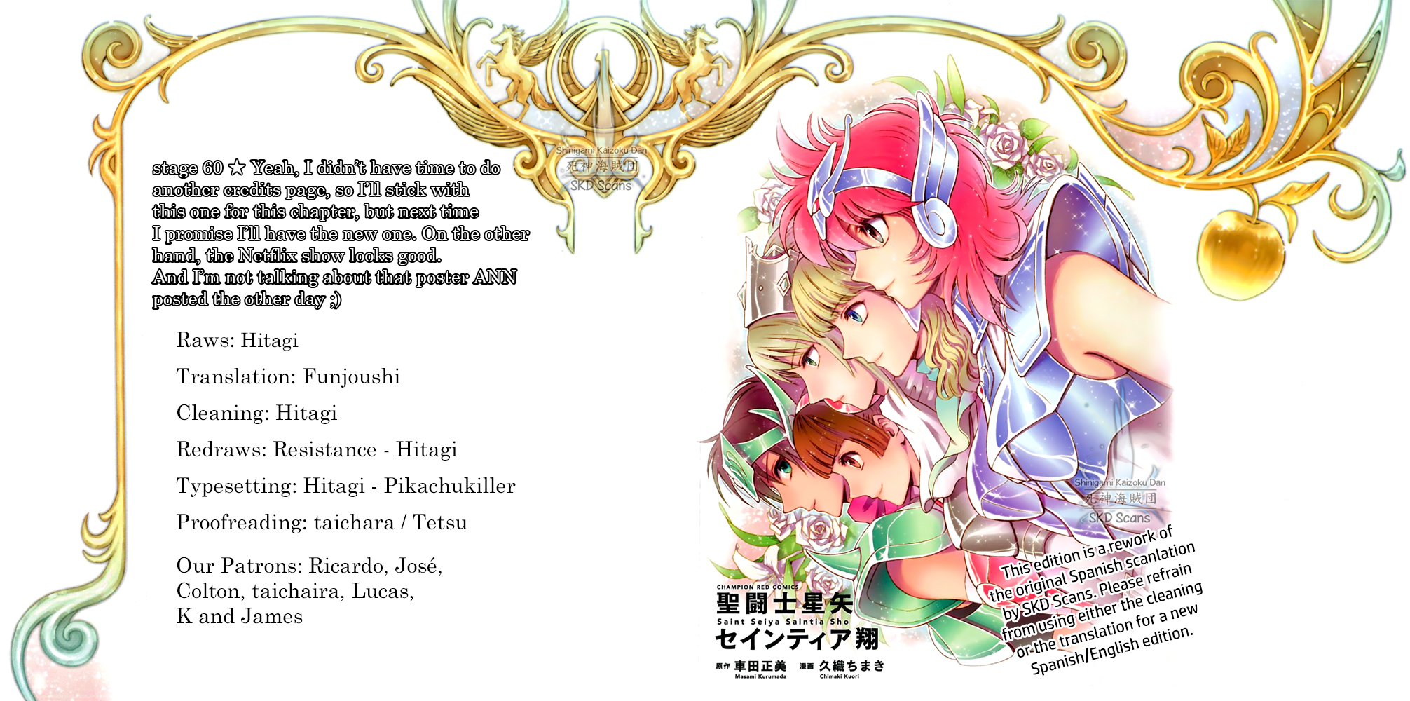 Saint Seiya - Saintia Shou Chapter 60 page 1 - Chapter 60: The Price of a Wish