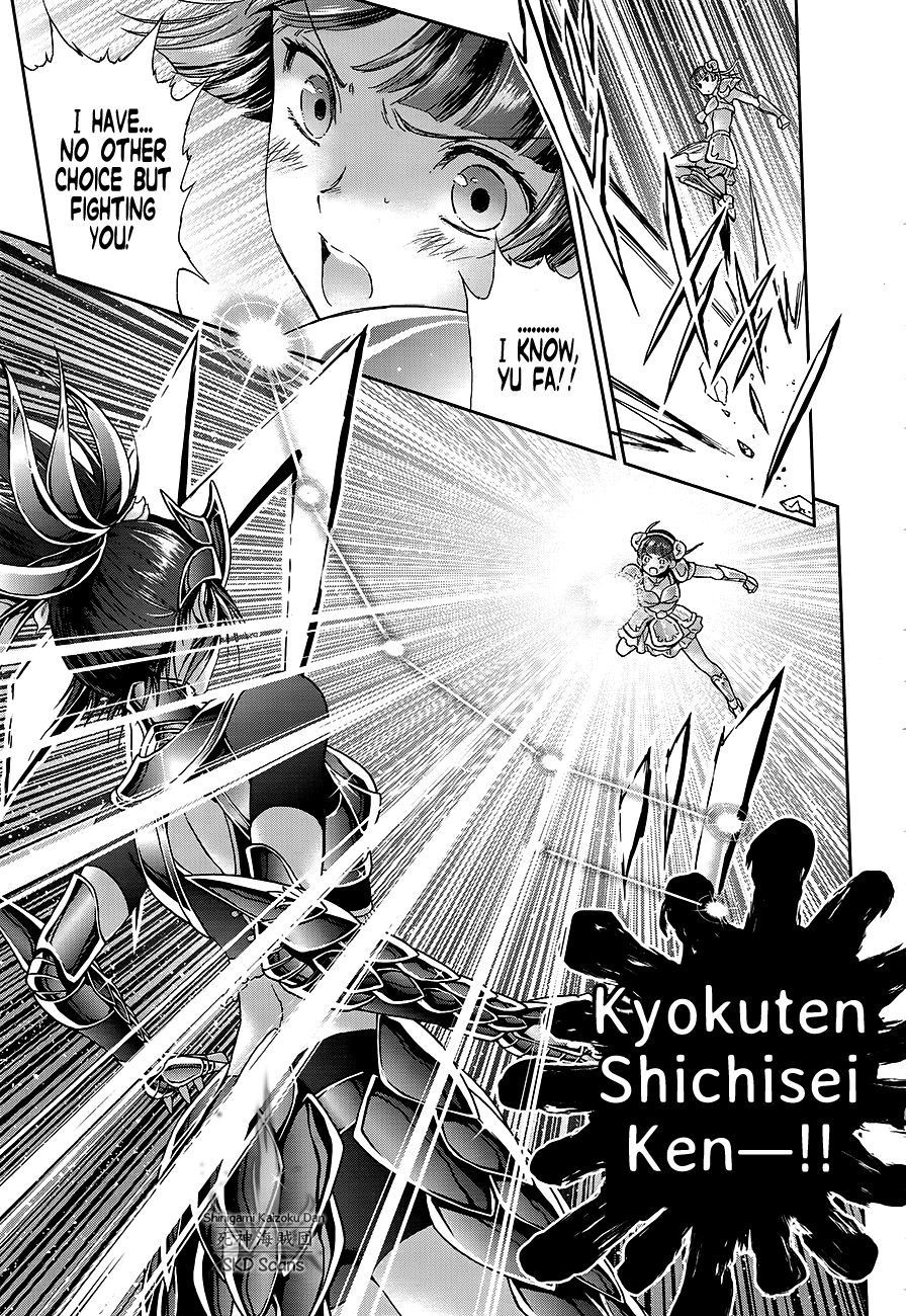 Saint Seiya - Saintia Shou Chapter 60 page 17 - Chapter 60: The Price of a Wish