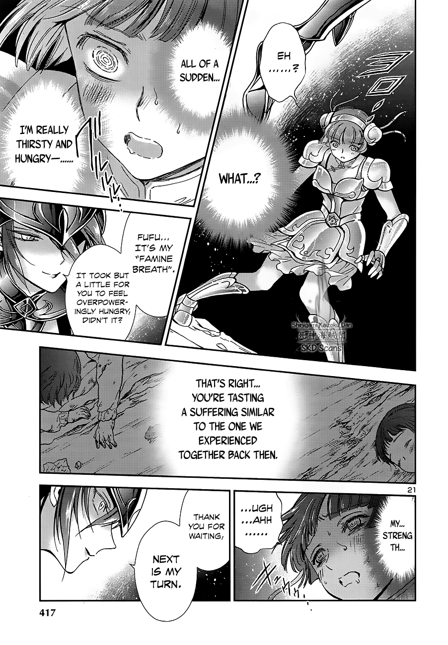 Saint Seiya - Saintia Shou Chapter 60 page 19 - Chapter 60: The Price of a Wish