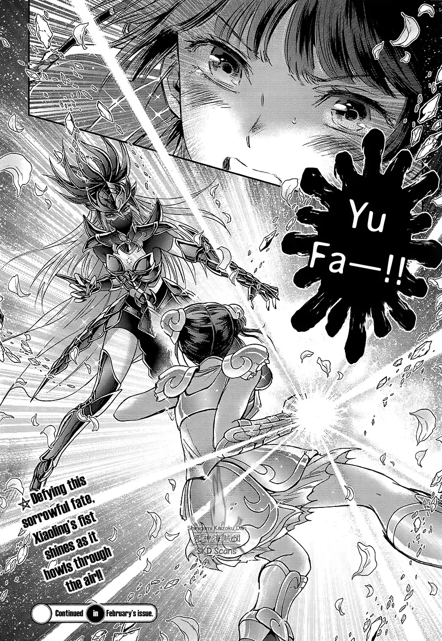 Saint Seiya - Saintia Shou Chapter 61 page 19 - Chapter 61: Longing