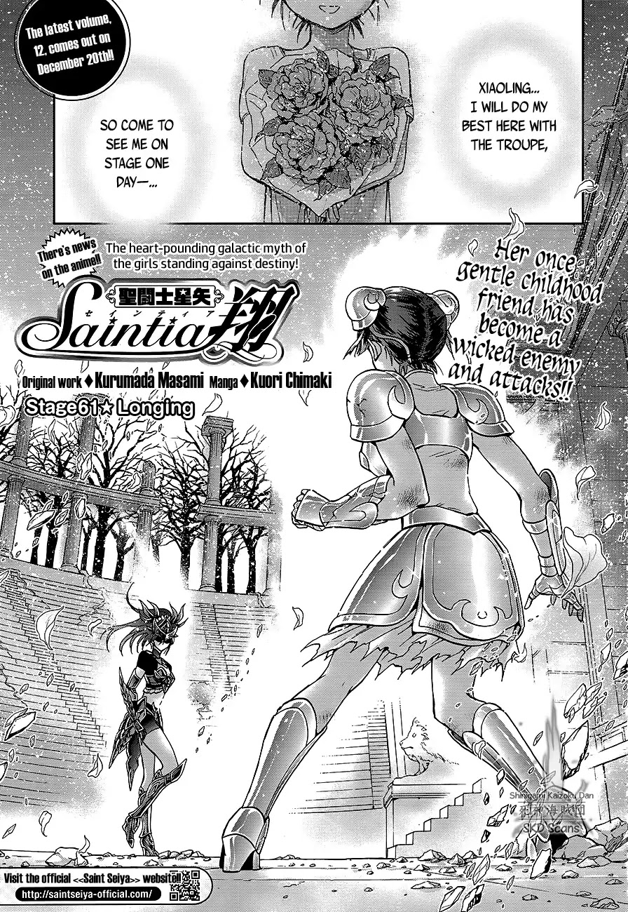 Saint Seiya - Saintia Shou Chapter 61 page 2 - Chapter 61: Longing