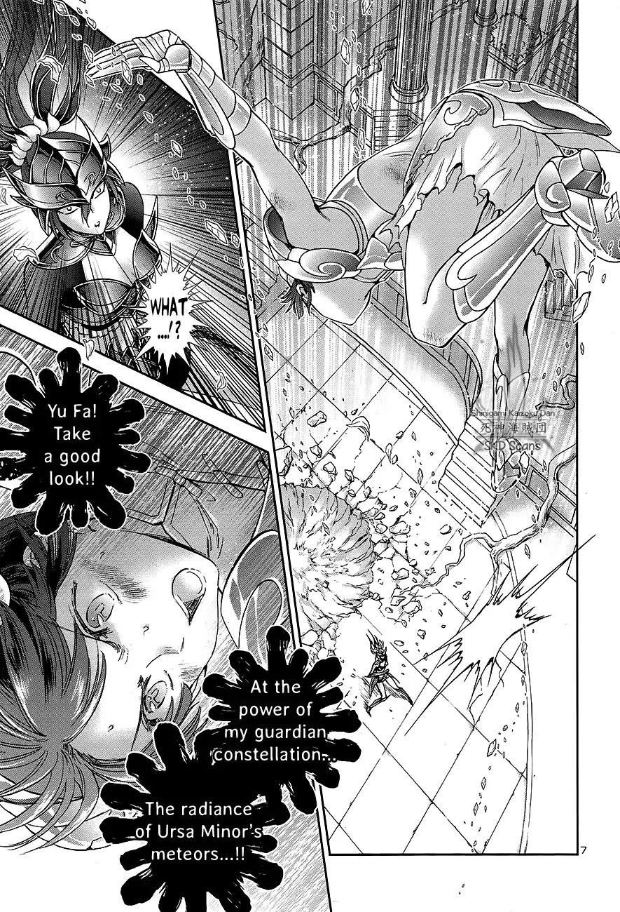 Saint Seiya - Saintia Shou Chapter 61 page 8 - Chapter 61: Longing