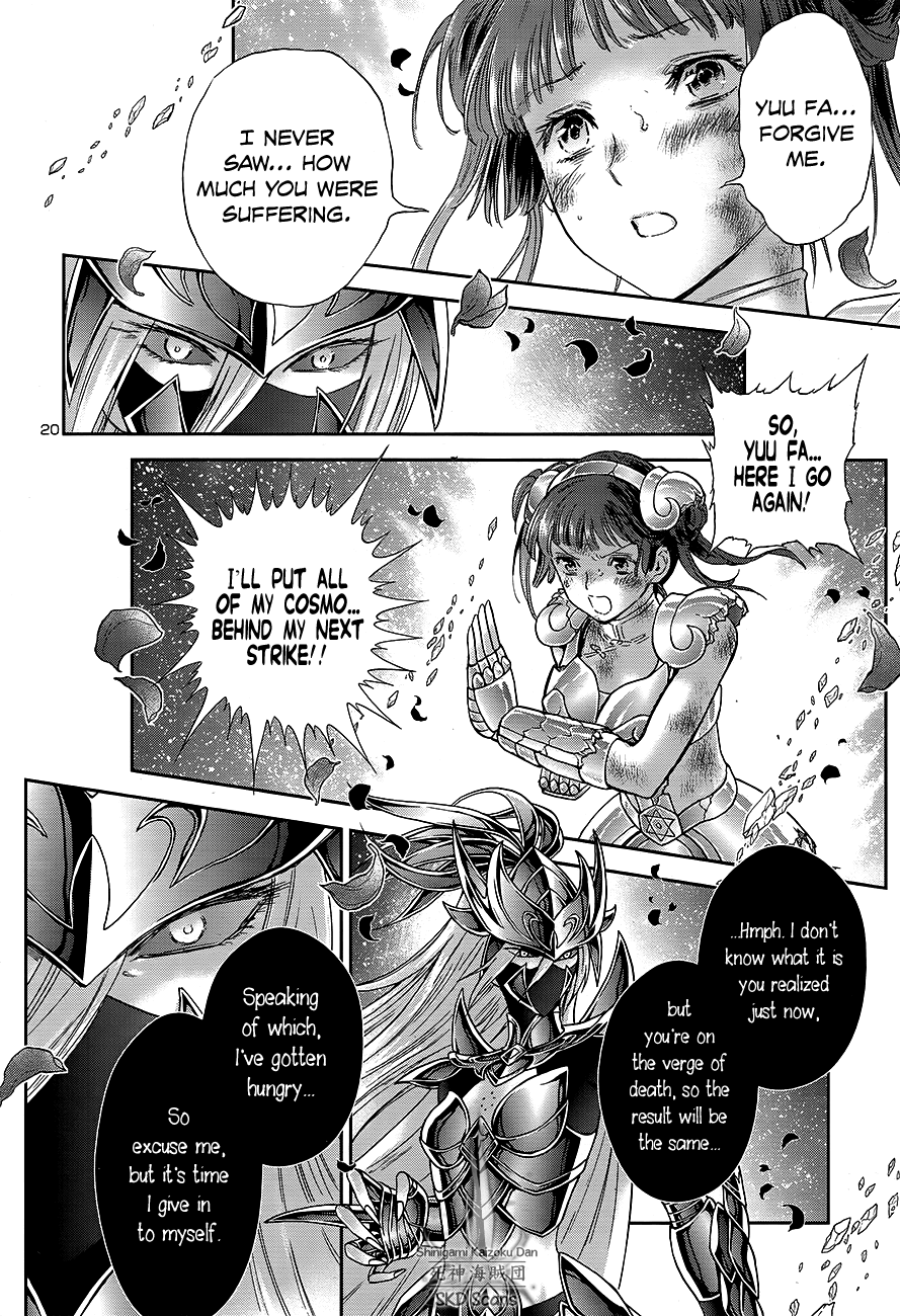 Saint Seiya - Saintia Shou Chapter 62 page 19 - Chapter 62: The Brightest Star