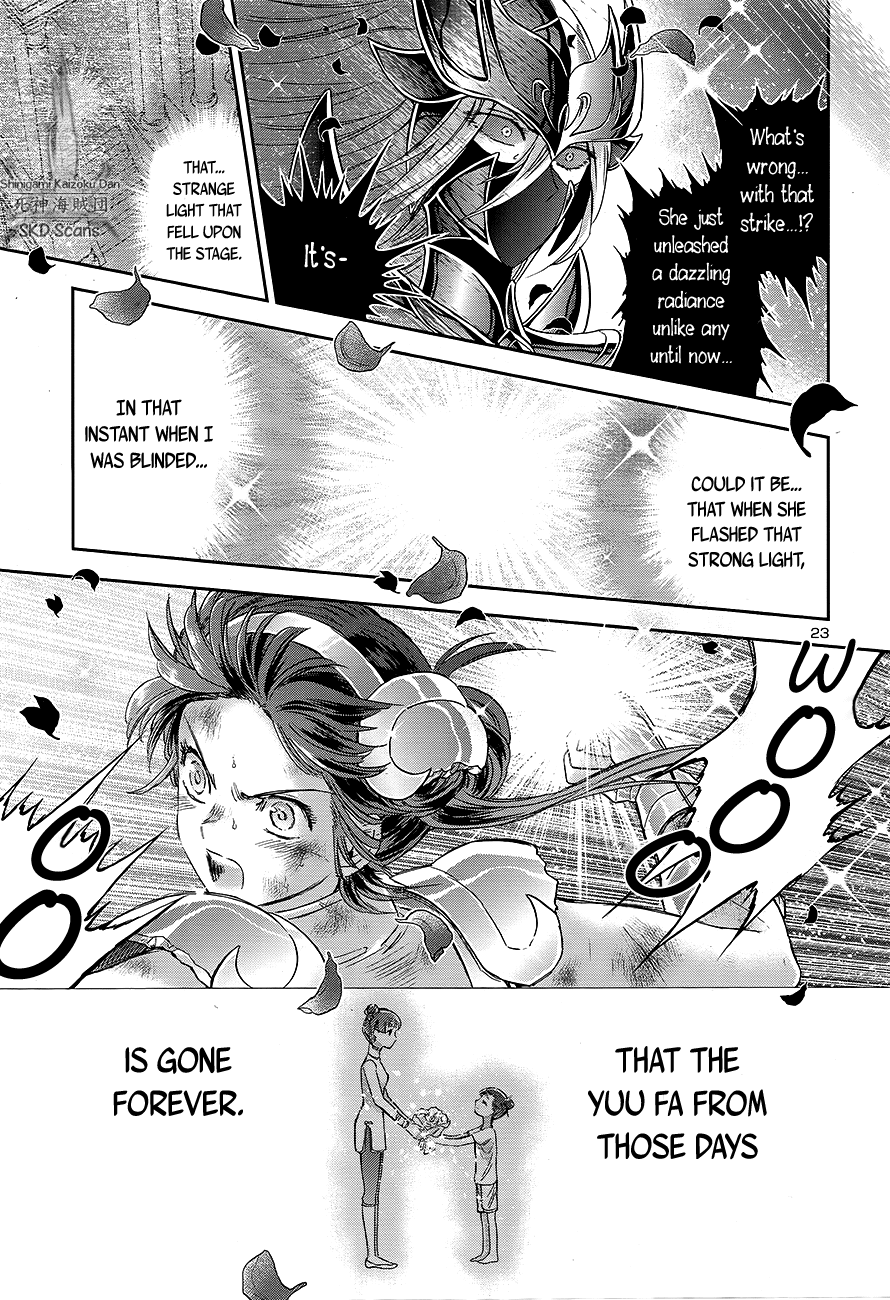 Saint Seiya - Saintia Shou Chapter 62 page 22 - Chapter 62: The Brightest Star