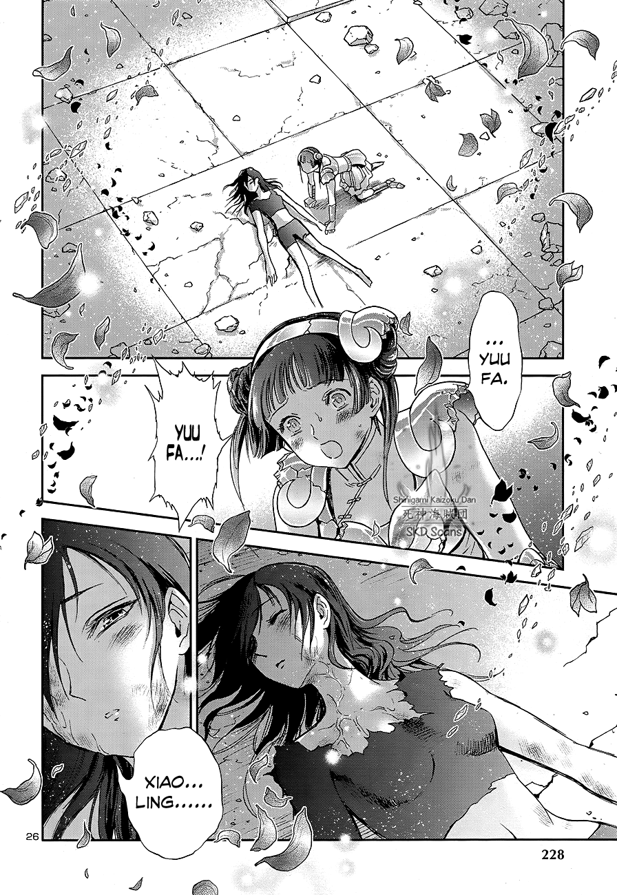Saint Seiya - Saintia Shou Chapter 62 page 24 - Chapter 62: The Brightest Star