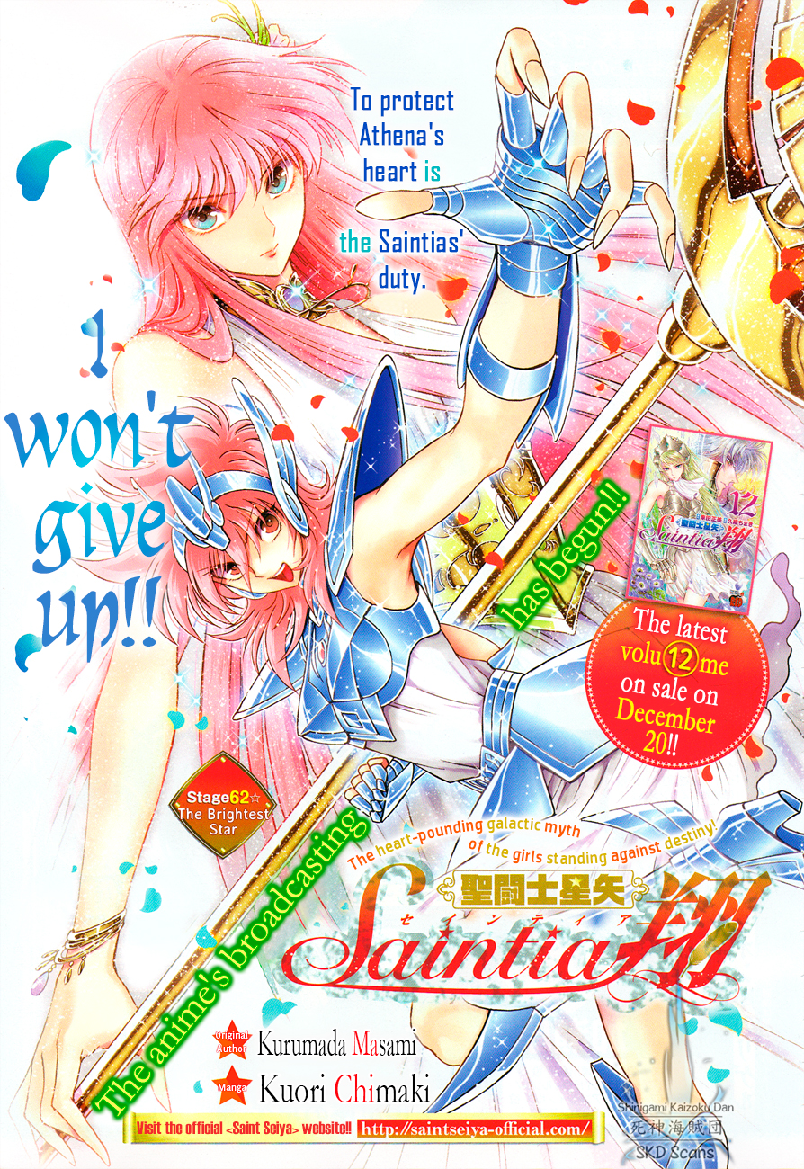 Saint Seiya - Saintia Shou Chapter 62 page 3 - Chapter 62: The Brightest Star