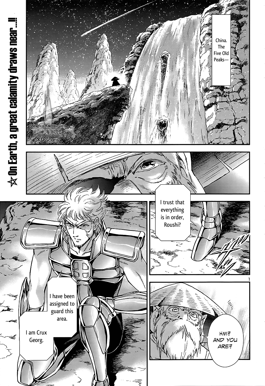 Saint Seiya - Saintia Shou Chapter 62 page 4 - Chapter 62: The Brightest Star