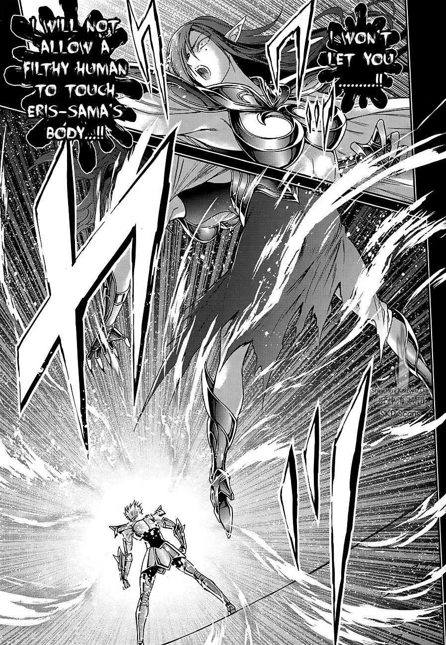 Saint Seiya - Saintia Shou Chapter 63 page 14 - Chapter 63: The Poison of Desire