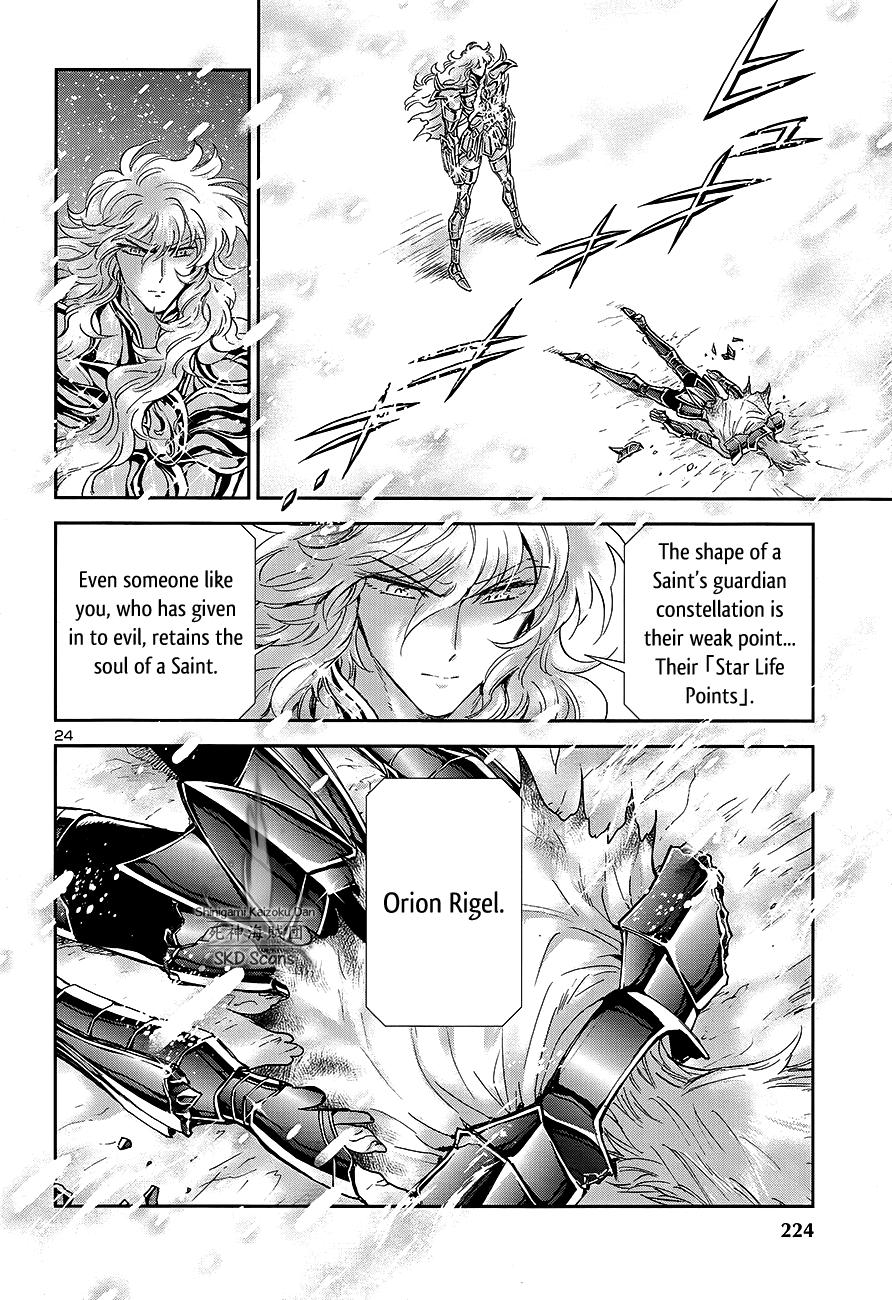 Saint Seiya - Saintia Shou Chapter 63 page 23 - Chapter 63: The Poison of Desire