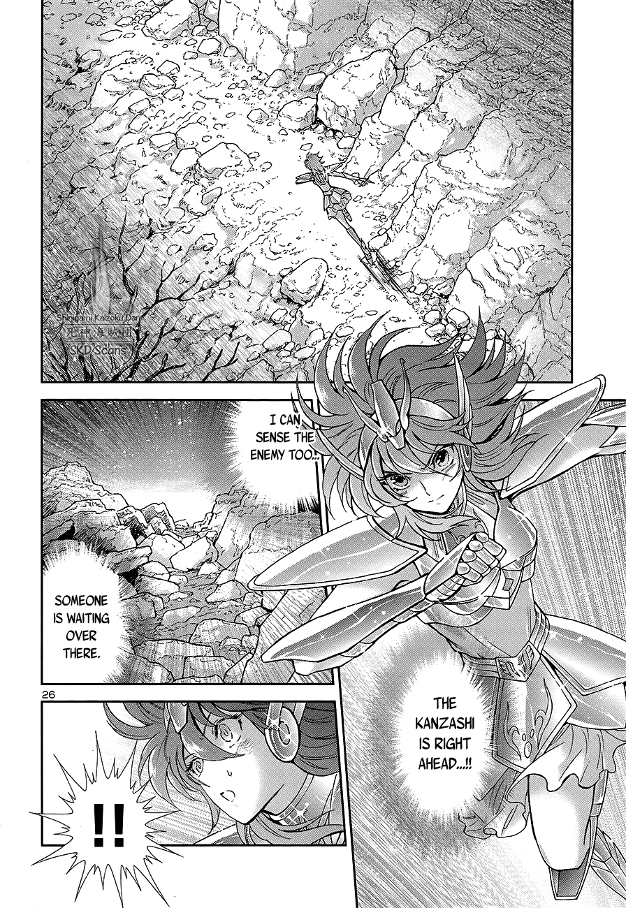 Saint Seiya - Saintia Shou Chapter 63 page 25 - Chapter 63: The Poison of Desire