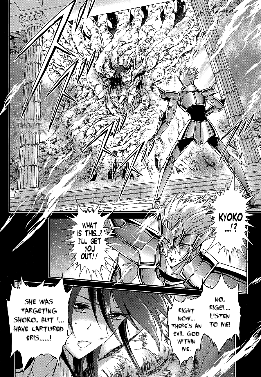 Saint Seiya - Saintia Shou Chapter 63 page 9 - Chapter 63: The Poison of Desire