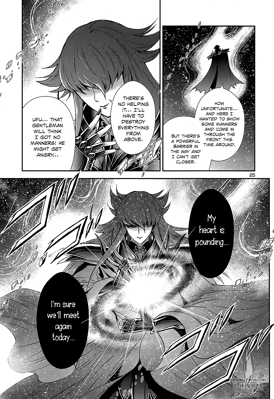 Saint Seiya - Saintia Shou Chapter 64 page 26 - Chapter 64: Fruitless Blossom