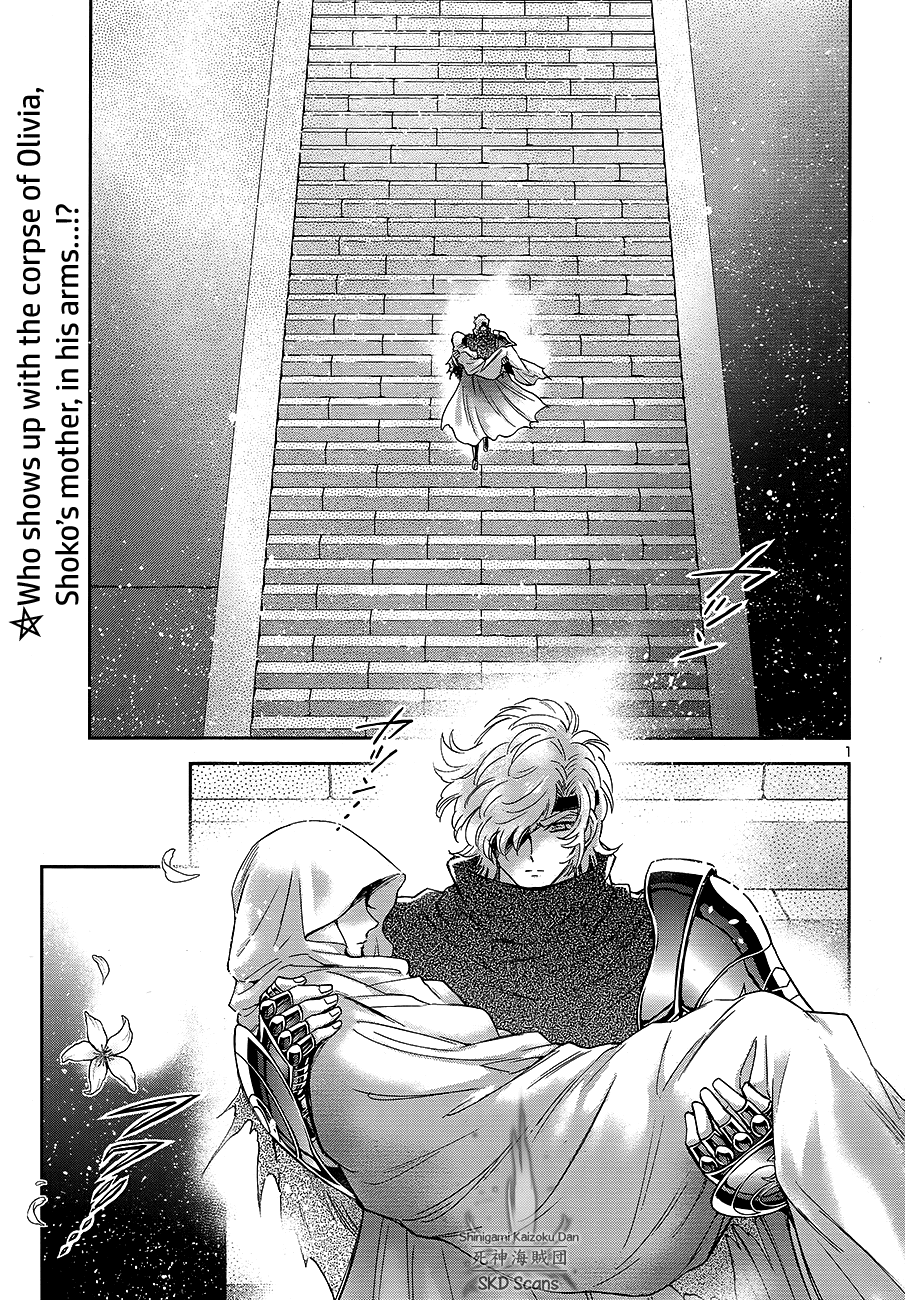 Saint Seiya - Saintia Shou Chapter 64 page 4 - Chapter 64: Fruitless Blossom