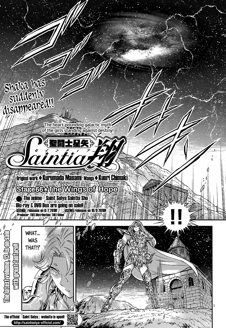 Saint Seiya - Saintia Shou Chapter 66 page 2 - Chapter 66: The Wings of Hope