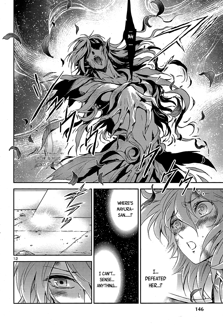 Saint Seiya - Saintia Shou Chapter 67 page 14 - Chapter 67: Wish Upon a Comet