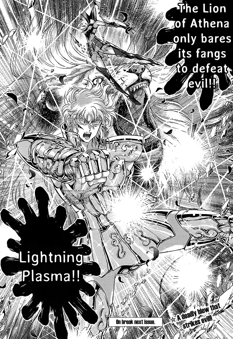 Saint Seiya - Saintia Shou Chapter 68 page 17 - Chapter 68: The Blade of Duel