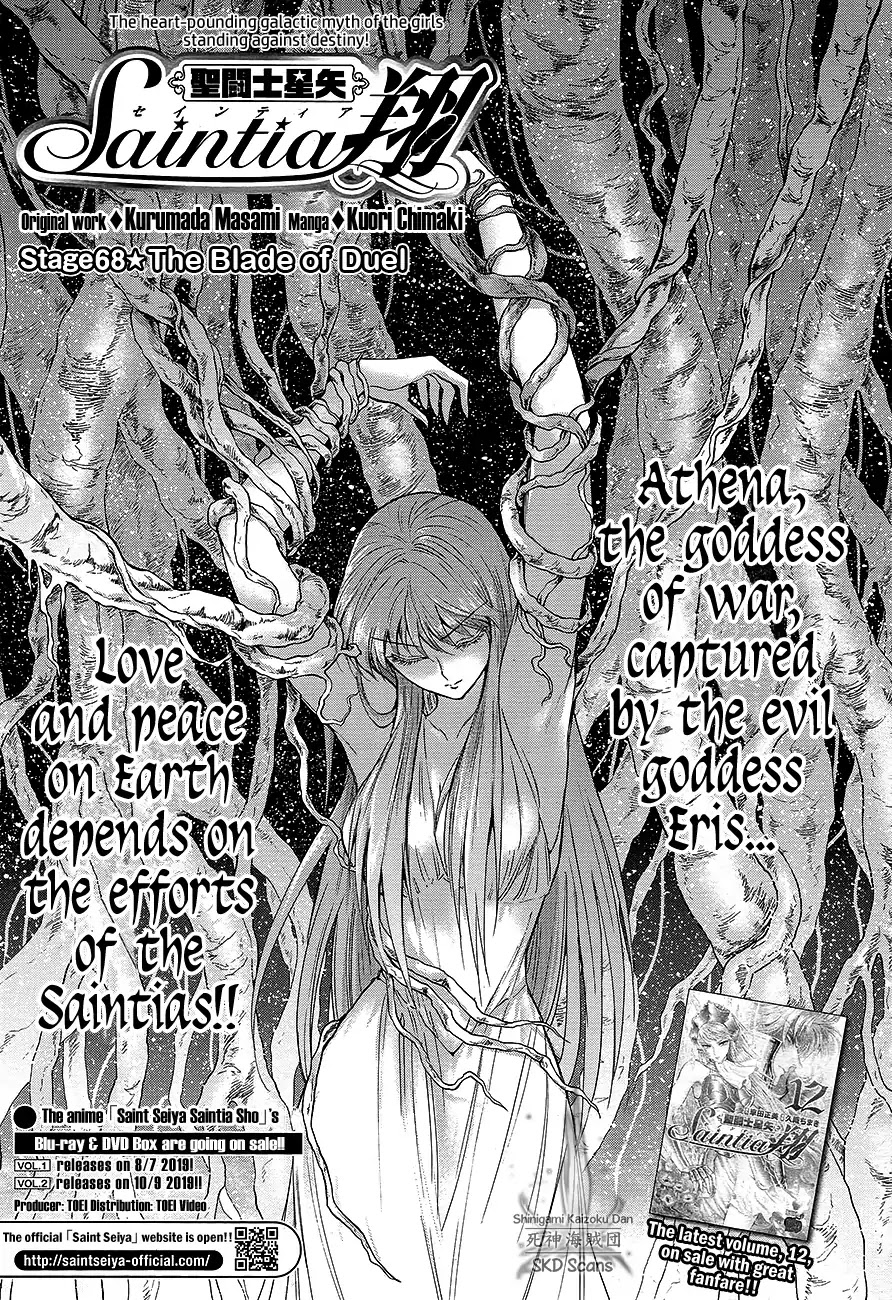 Saint Seiya - Saintia Shou Chapter 68 page 2 - Chapter 68: The Blade of Duel