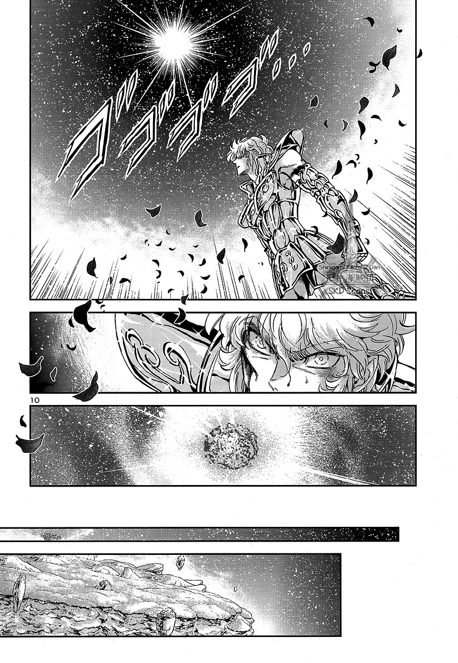Saint Seiya - Saintia Shou Chapter 69 page 10 - Chapter 69: An Unyielding Heart