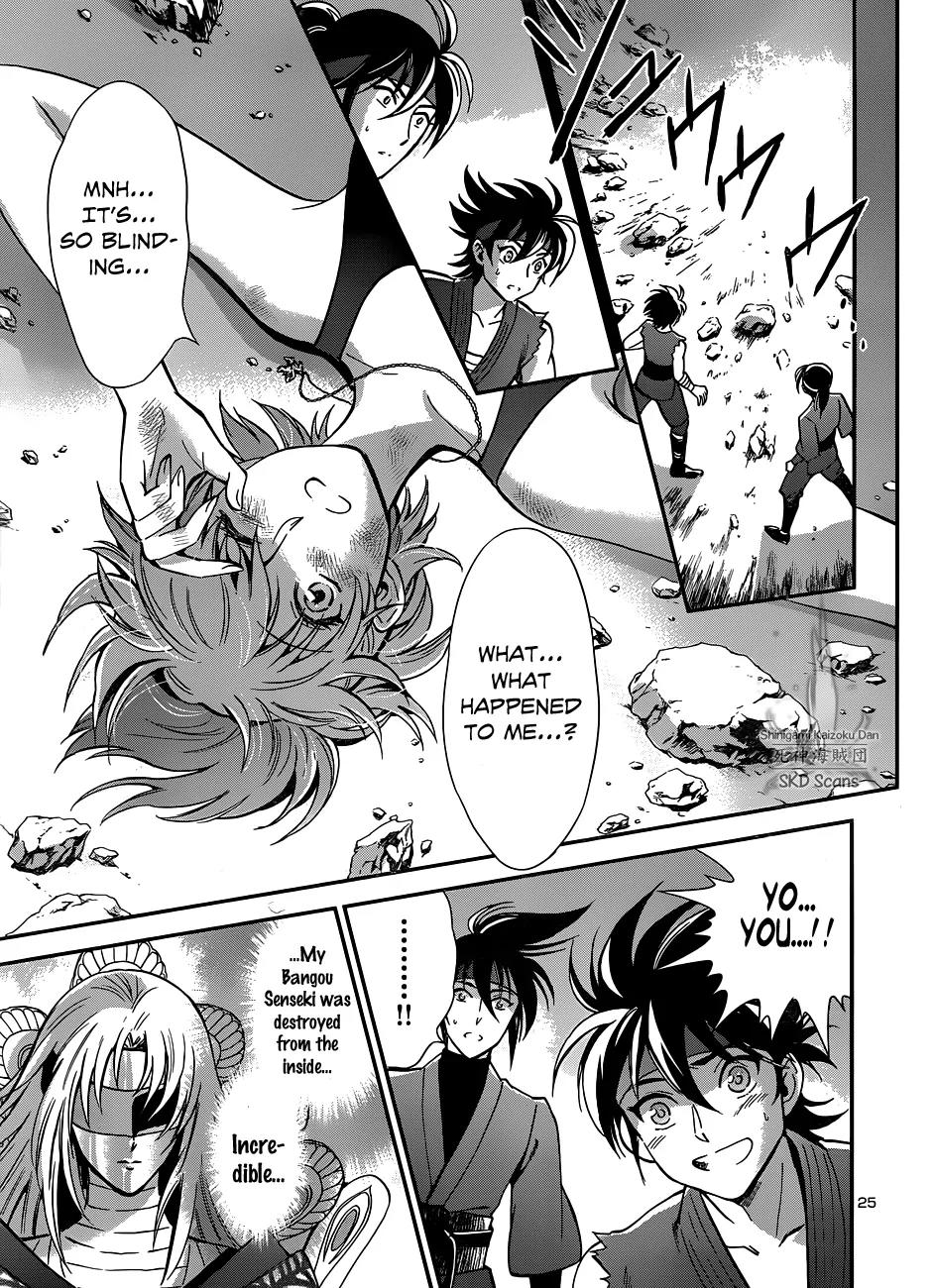 Saint Seiya - Saintia Shou Chapter 7 page 24 - Chapter 7: Justice and Wickedness