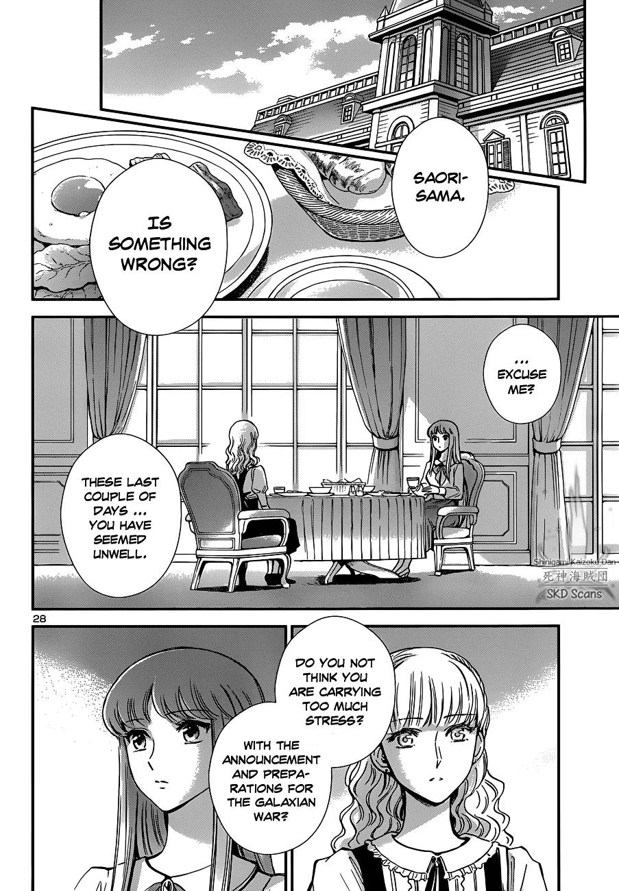 Saint Seiya - Saintia Shou Chapter 7 page 27 - Chapter 7: Justice and Wickedness