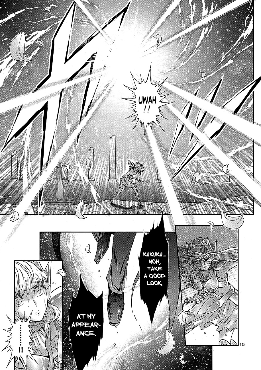 Saint Seiya - Saintia Shou Chapter 70 page 15 - Chapter 70: The Flower of Oaths