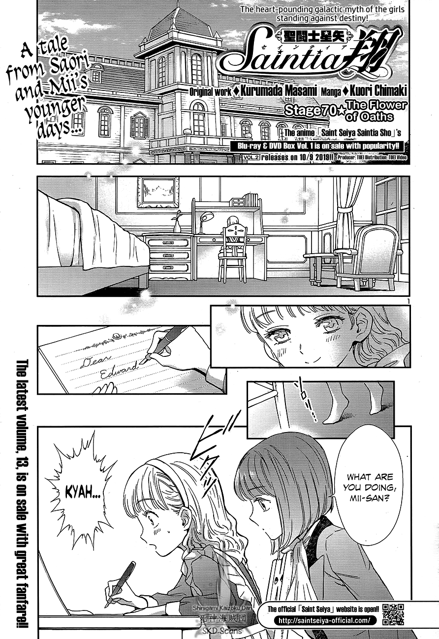 Saint Seiya - Saintia Shou Chapter 70 page 2 - Chapter 70: The Flower of Oaths