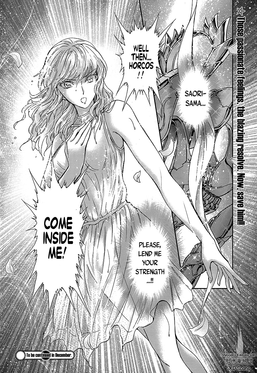 Saint Seiya - Saintia Shou Chapter 70 page 27 - Chapter 70: The Flower of Oaths