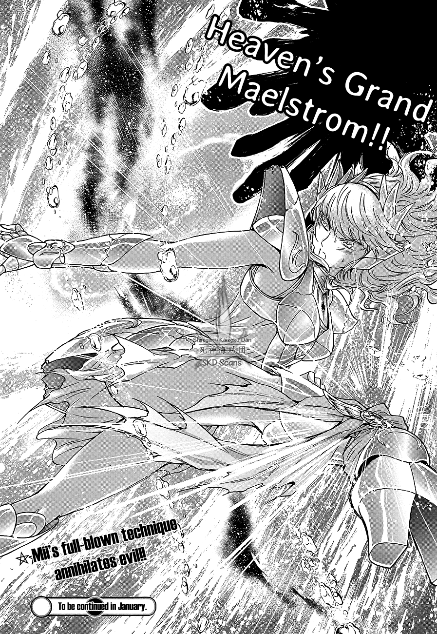 Saint Seiya - Saintia Shou Chapter 71 page 11 - Chapter 71: Athena's Heart