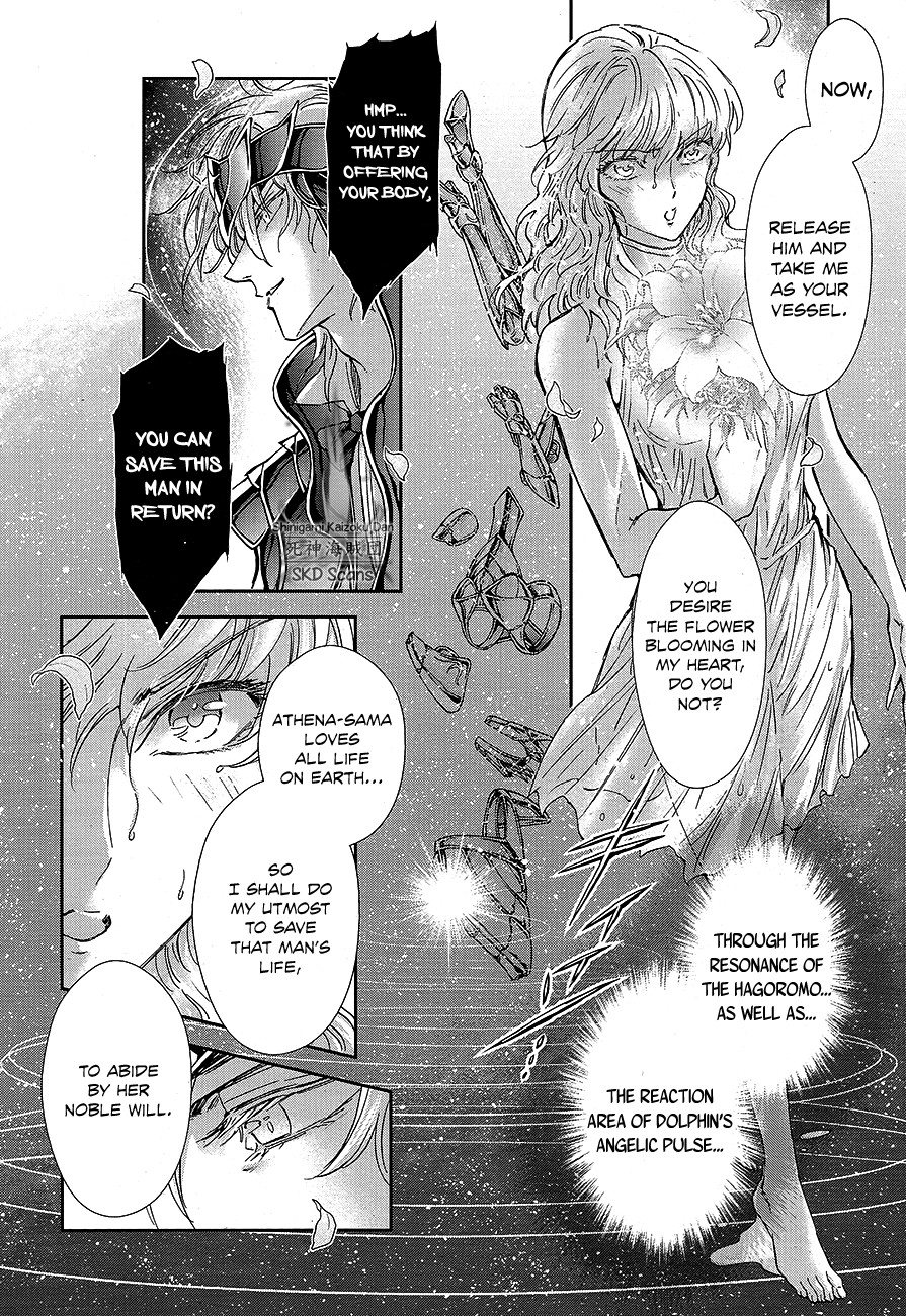 Saint Seiya - Saintia Shou Chapter 71 page 3 - Chapter 71: Athena's Heart